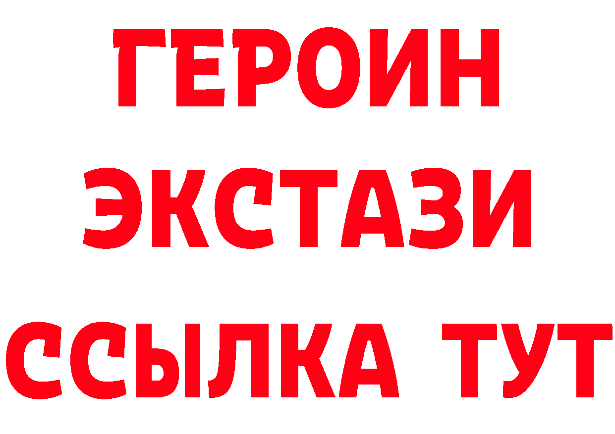 Где найти наркотики? это формула Рассказово